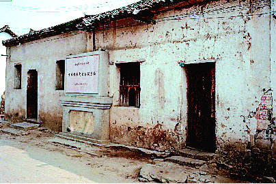 1927年11月13日“黃麻起義”_歷史上的今天