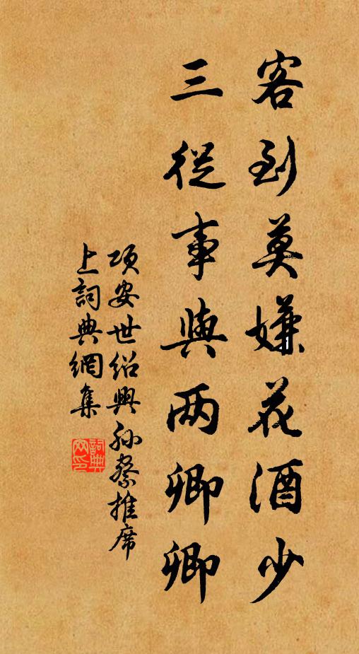 老人咀嚼時一吐，還引世間痴小兒 詩詞名句