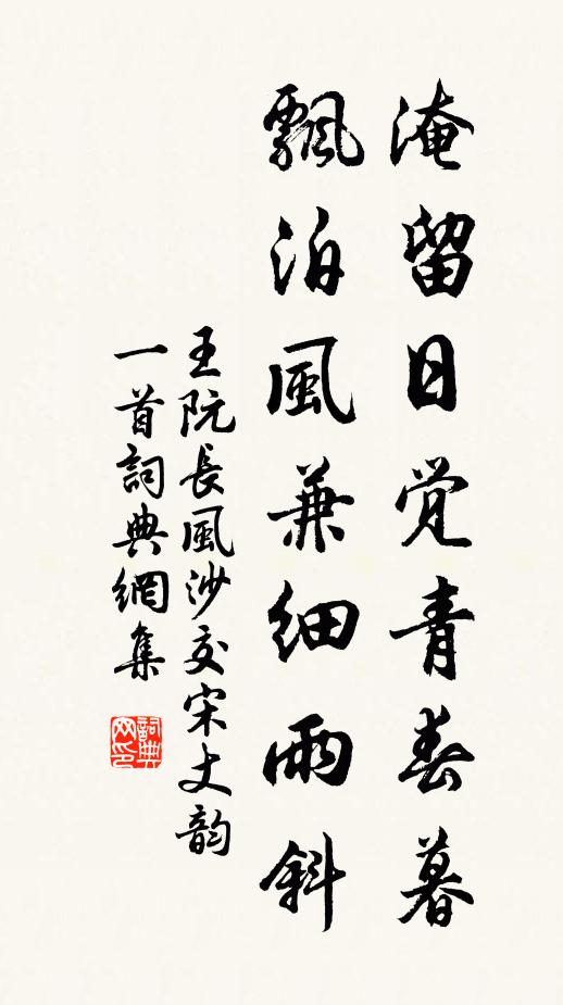 太陽不敢近，宵行聊自娛 詩詞名句