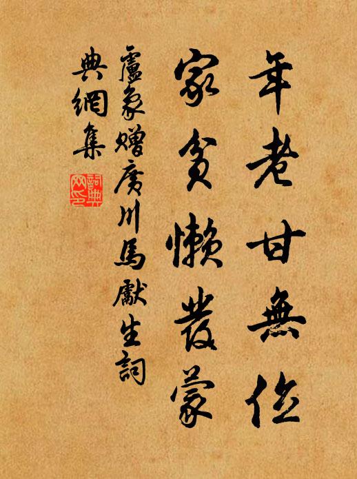 太湖三山口,吳王在時道 詩詞名句