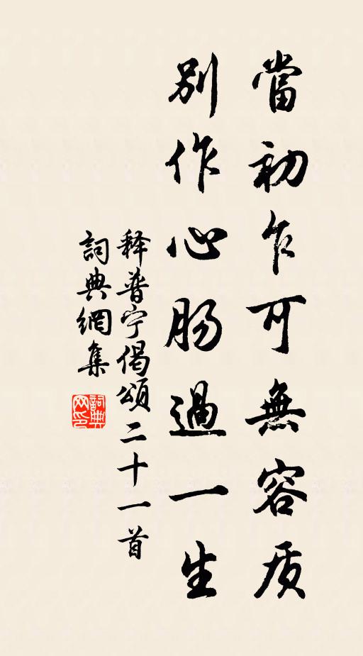 掛絕壁松枯倒倚,落殘霞孤鶩齊飛 詩詞名句