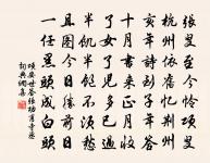 歲晚許昌城隅登樓作原文_歲晚許昌城隅登樓作的賞析_古詩文