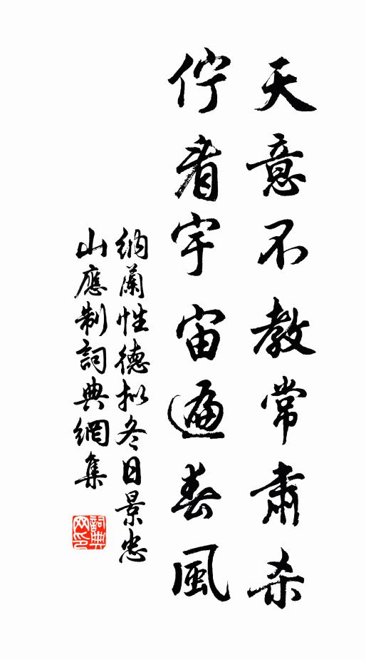 有屋依山復面湖，幽棲試問有誰如 詩詞名句