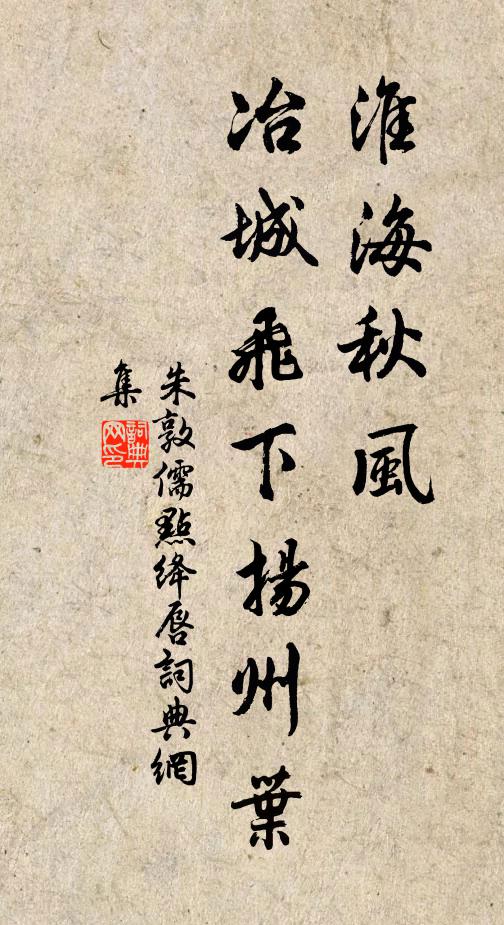 戰退可回軍 詩詞名句