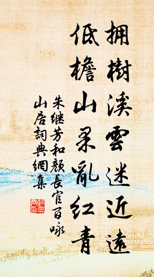 一壼千金直,所濟在倉黃 詩詞名句