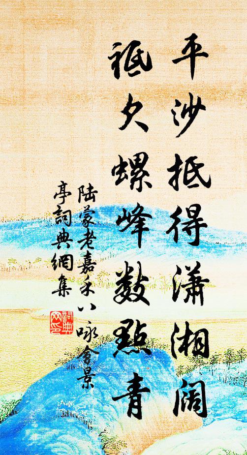 岩岩顯朝市，帝者慎用才 詩詞名句