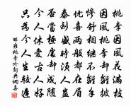 兩同心原文_兩同心的賞析_古詩文