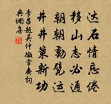 岸樹二首原文_岸樹二首的賞析_古詩文