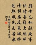 偶書原文_偶書的賞析_古詩文