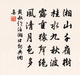 候仙亭同諸客醉作原文_候仙亭同諸客醉作的賞析_古詩文