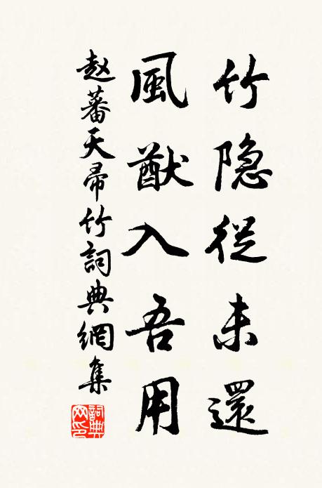 日暮雙林磬，泠泠送客回 詩詞名句