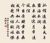 木蘭花/玉樓春原文_木蘭花/玉樓春的賞析_古詩文