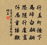 泛舟至魯墟原文_泛舟至魯墟的賞析_古詩文