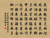 山行晚歸原文_山行晚歸的賞析_古詩文