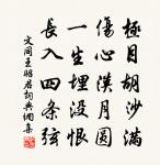 過京索先生墳原文_過京索先生墳的賞析_古詩文