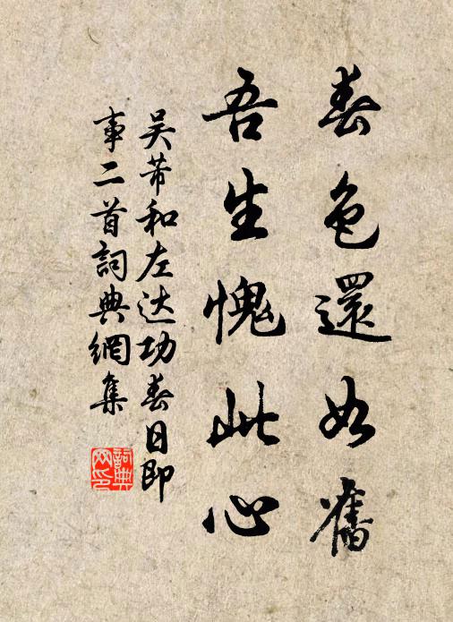 因逢淑景開佳宴，為出花奴奏雅音 詩詞名句