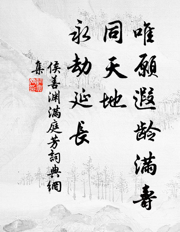 肯復營營供物奴,頗聞吾弟今得力 詩詞名句