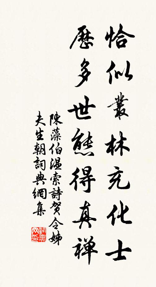 清風掃鬱蒸,爽氣生戶牖,客中淡無事,翛然一杯酒 詩詞名句