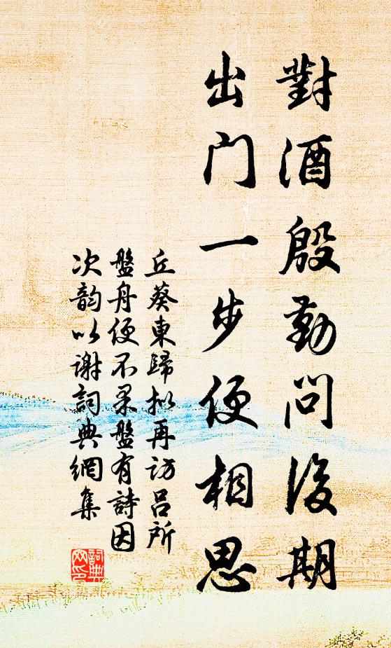 知君塊磊無從寄，不博當年畫苑聲 詩詞名句