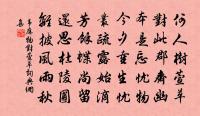 奉送崔侍御和蕃原文_奉送崔侍御和蕃的賞析_古詩文