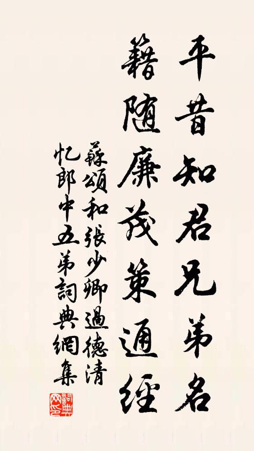 父老已知農事急，一蓑煙雨辨秧田 詩詞名句