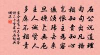 聞虜亂次前輩韻原文_聞虜亂次前輩韻的賞析_古詩文