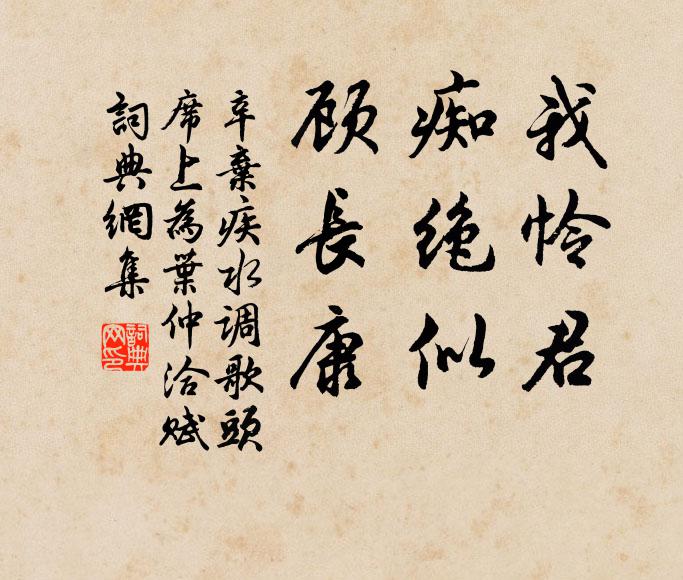 孤店經商少,雄司漕運繁 詩詞名句