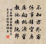 黃鵠不可羨,雞鳴時起予 詩詞名句