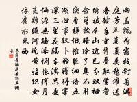 樓上醉書原文_樓上醉書的賞析_古詩文