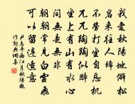 游湖分韻得西字原文_游湖分韻得西字的賞析_古詩文
