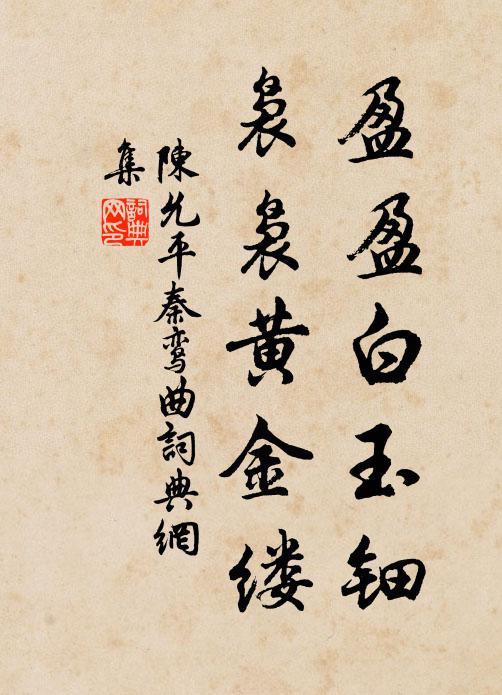 要得一行須老將,曾何千慮付狂夫 詩詞名句