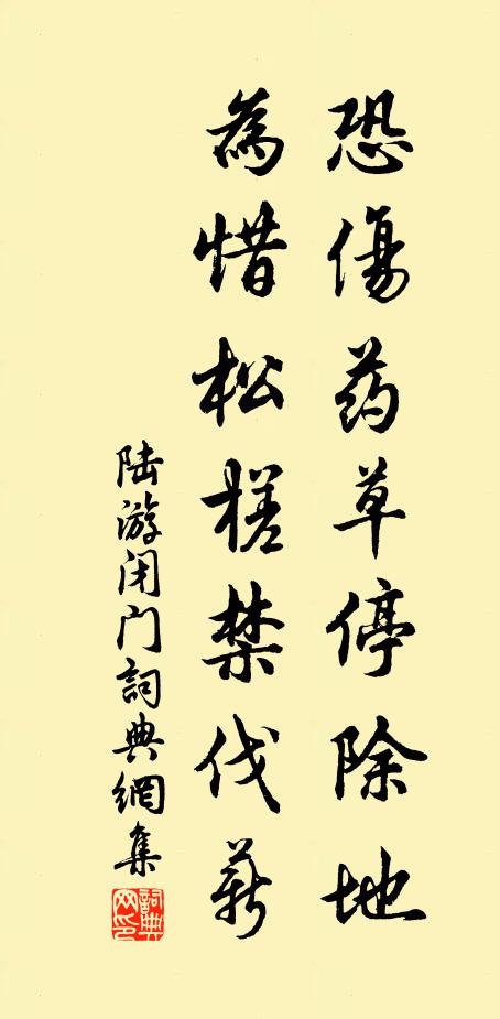 老僧盡日堪怡悅,想與無心絕世情 詩詞名句