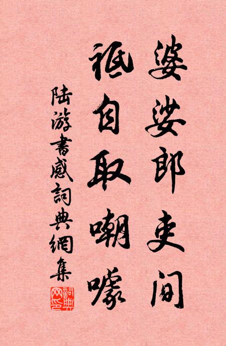 烏玄鵠白從來事，兔角龜毛本自無 詩詞名句