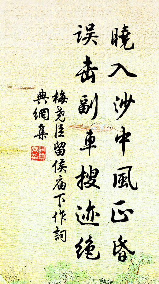 六博仙初聚，三珠鶴並棲 詩詞名句