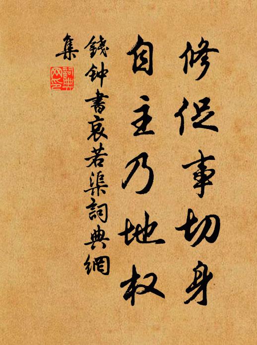 深林啼鳥絕,危磴采樵稀 詩詞名句