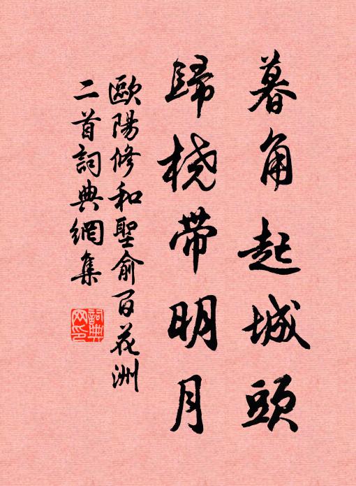 天門東北望，漠漠曉煙濃 詩詞名句