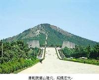 武則天_武則天介紹_書法字典