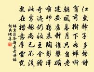 答友人原文_答友人的賞析_古詩文