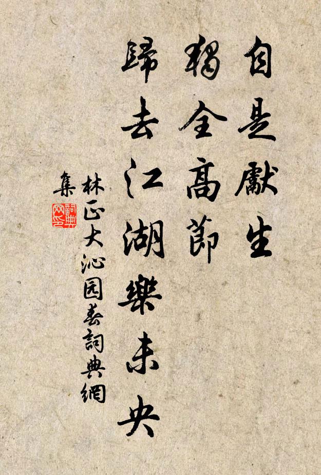 還倚枯槎，飄然歸去，回首清都若個邊 詩詞名句