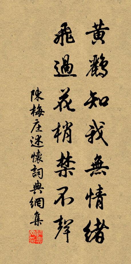 寸心折盡人千里,霜鬢凋殘酒一卮 詩詞名句