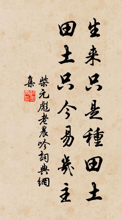 長淮月高人語絕，惟有塔鈴鳴夜風 詩詞名句