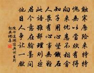 千年古木臥無梢，浪卷沙翻去似瓢 詩詞名句