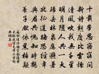 秋月懸清輝原文_秋月懸清輝的賞析_古詩文