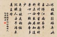 寄南昌故人黃存之宋謙甫二首原文_寄南昌故人黃存之宋謙甫二首的賞析_古詩文