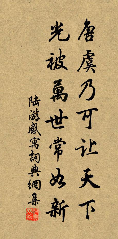 陌上人皆惜,花間鳥亦悲 詩詞名句