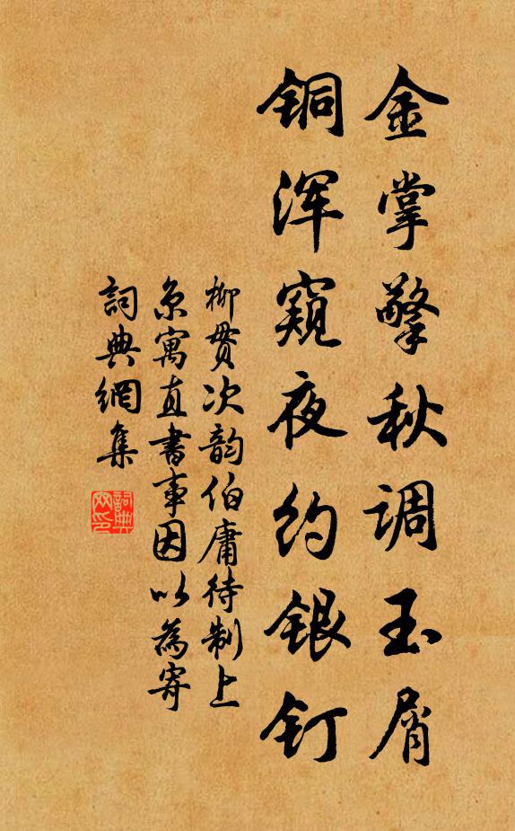 靈靈靈更靈 詩詞名句