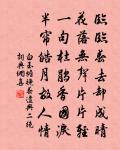 中書相公任兵部侍郎日,後閣植四松,逾數年原文_中書相公任兵部侍郎日,後閣植四松,逾數年的賞析_古詩文