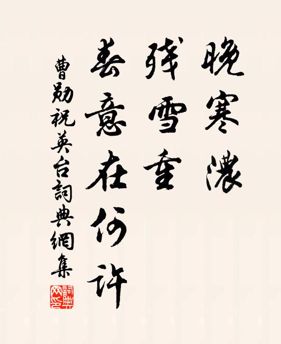 一日聲名遍天下,滿城桃李屬春官 詩詞名句