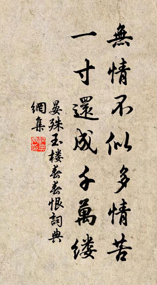 雖然我更有一帚,建立天地同不朽 詩詞名句