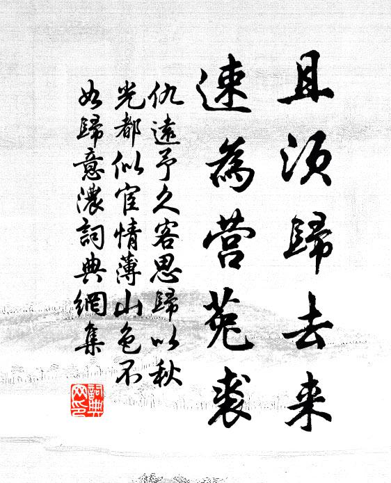 高步南樓陰,清風散餘醉 詩詞名句